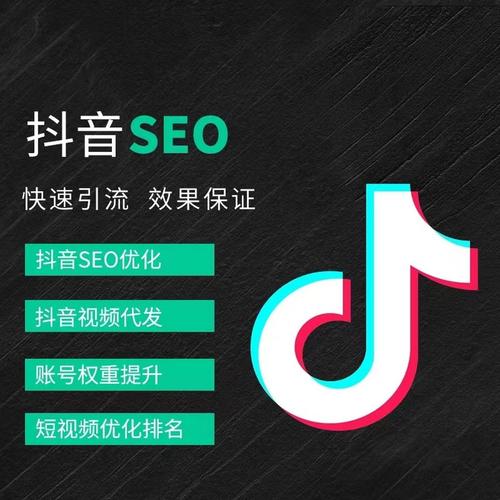 潮州抖音广告